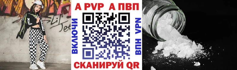 Все наркотики Киреевск Alpha-PVP  Амфетамин  Меф мяу мяу 