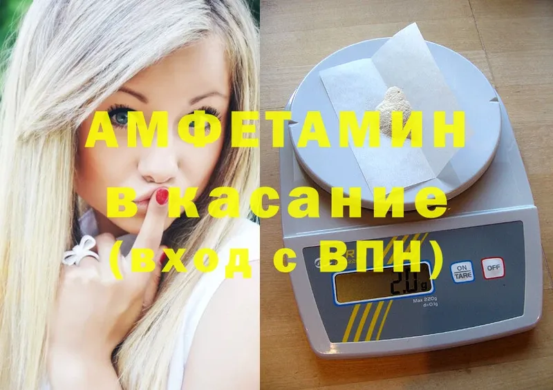 MEGA как войти  закладки  Киреевск  АМФЕТАМИН Розовый 