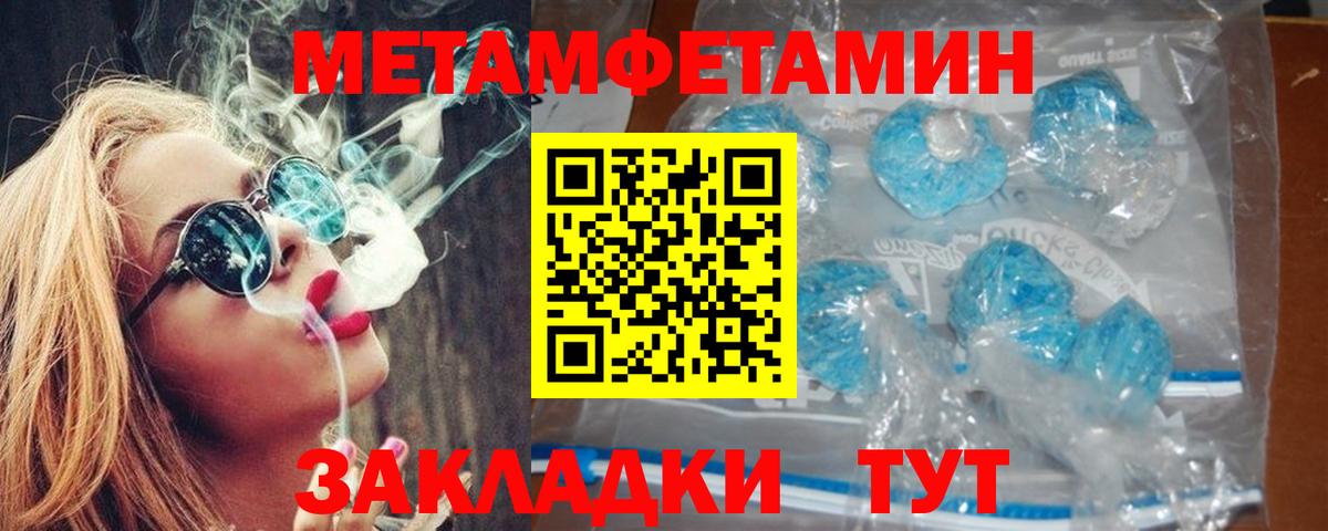 Амфетамин VHQ  Вход с VPN  Киреевск 