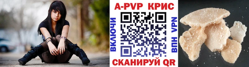 A PVP VHQ  что такое   Киреевск 