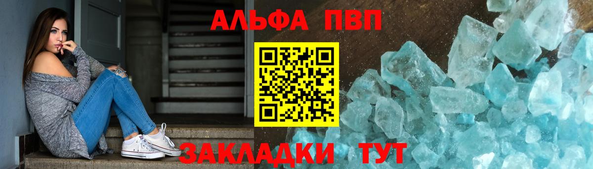 A-PVP СК Киреевск