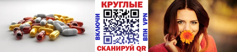 купить наркотик  Киреевск  Ecstasy ешки 
