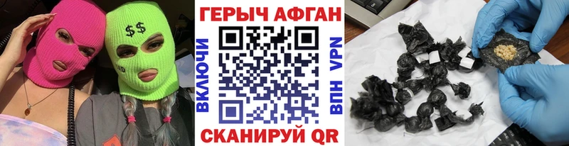 Героин Heroin  OMG онион  Киреевск 