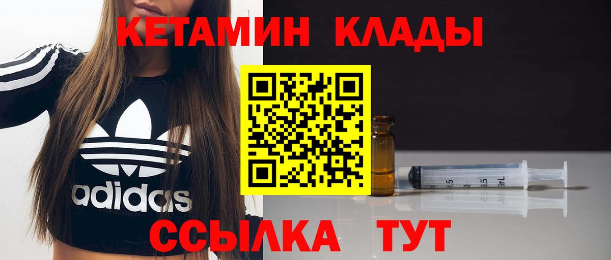 Экстази  ГАШ  Киреевск  Метамфетамин  МЕФ кристаллы  МАРИХУАНА  Вход с VPN 