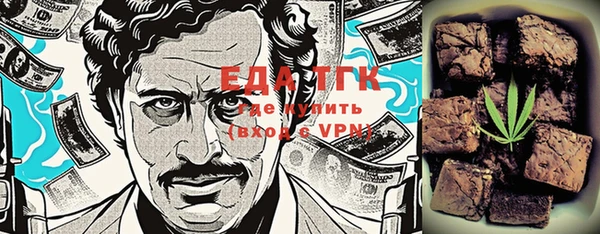 Альфа ПВП Осташков