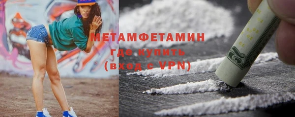 прущие грибы Остров