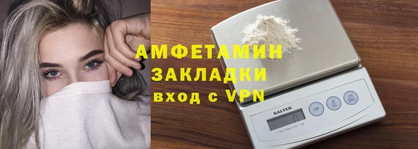 Альфа ПВП Осташков