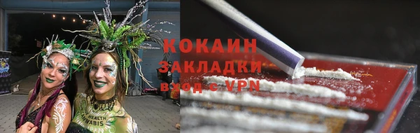 тгк Нягань