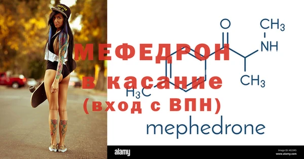 мефедрон мука Нязепетровск