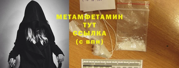 метадон Няндома