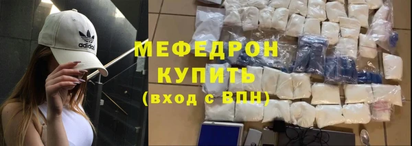 дмт Осинники