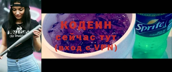 мефедрон мука Нязепетровск