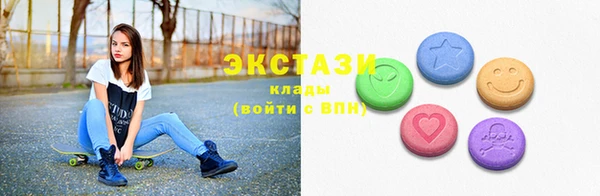 дмт Осинники