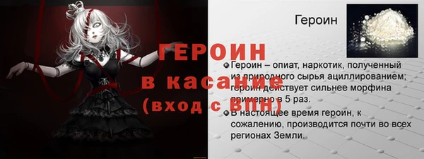 тгк Нягань