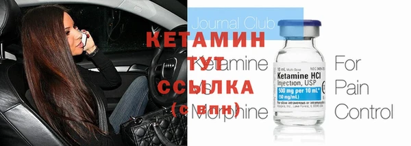 тгк Нягань