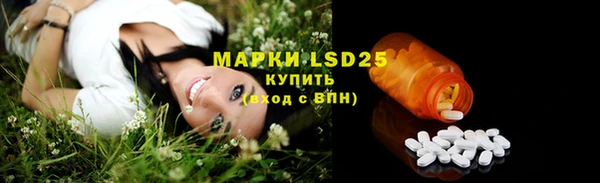 тгк Нягань