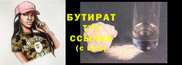прущие грибы Остров