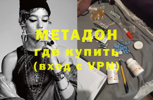 мефедрон мука Нязепетровск