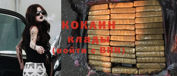 мескалин Болохово