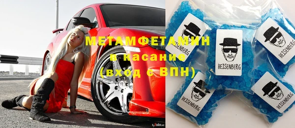 тгк Нягань