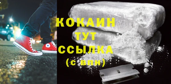 скорость mdpv Болотное