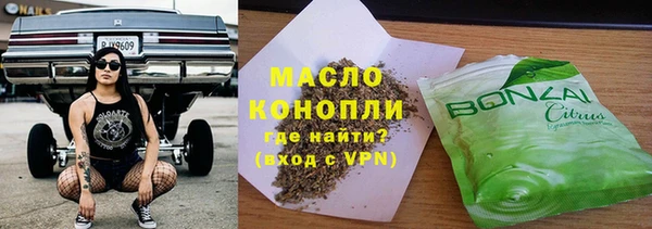 прущие грибы Остров