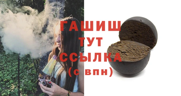 мефедрон мука Нязепетровск