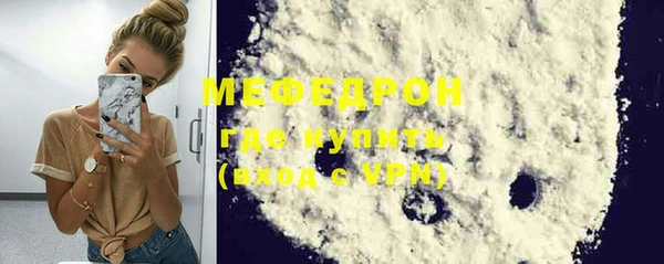 прущие грибы Остров