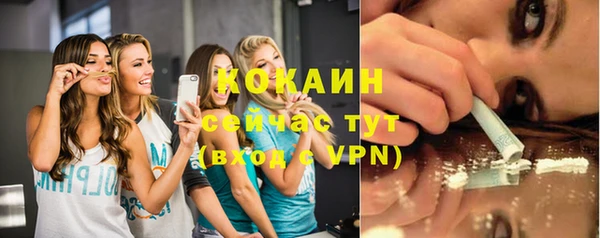мефедрон мука Нязепетровск