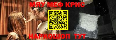 кокаин премиум Волгодонск