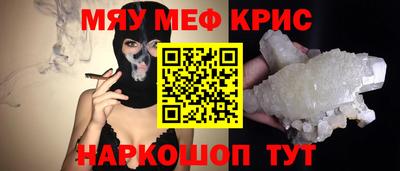 кокаин премиум Волгодонск