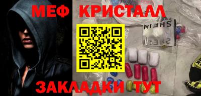 СК Волжск