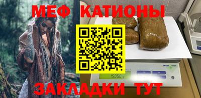кокаин премиум Волгодонск