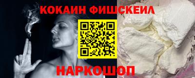 СК Волжск