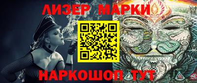 кокаин премиум Волгодонск