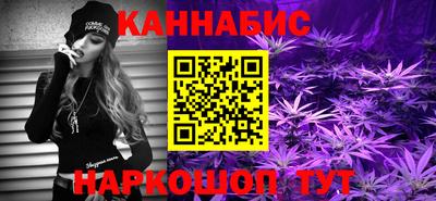 кокаин премиум Волгодонск