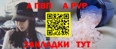 кокаин премиум Волгодонск
