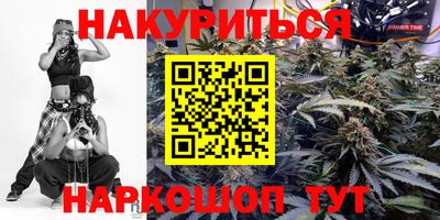 кокаин премиум Волгодонск