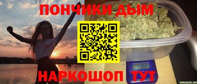 кокаин премиум Волгодонск