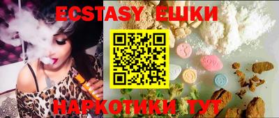 амф Волжский