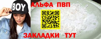 СК Волжск