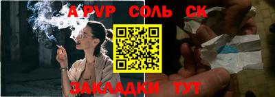 кокаин премиум Волгодонск