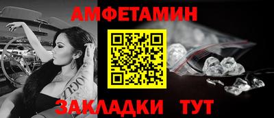 кокаин премиум Волгодонск