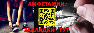 кокаин премиум Волгодонск