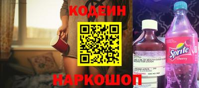 СК Волжск