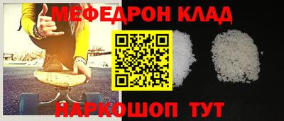 кокаин премиум Волгодонск