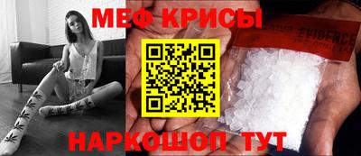 кокаин премиум Волгодонск