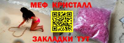 СК Волжск