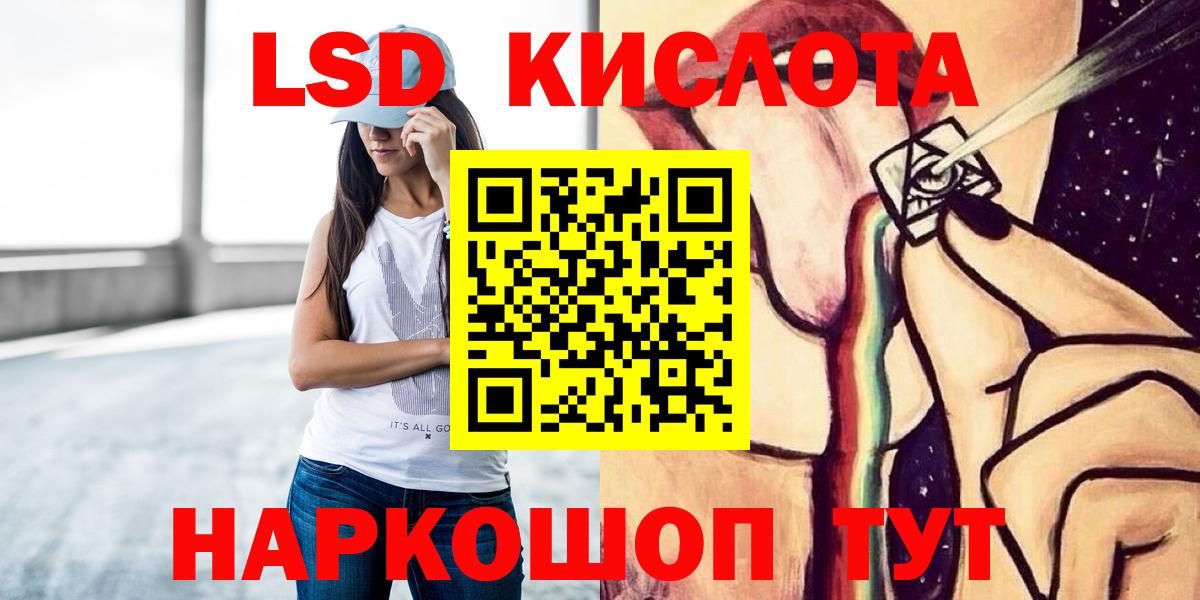 LSD-25 экстази ecstasy  Вход с VPN  Лсд 25 экстази  Киреевск 