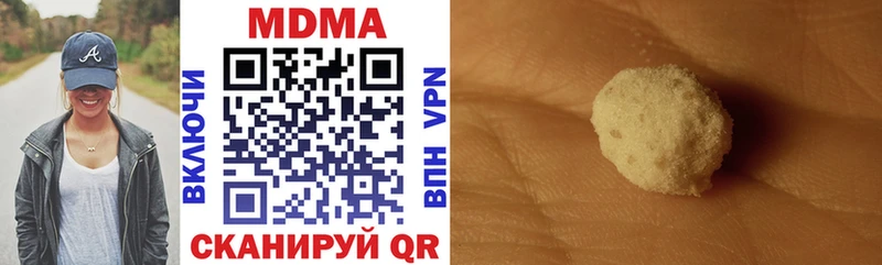 MEGA как зайти  Киреевск  MDMA молли 
